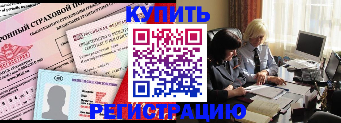 временная регистрация госуслуги в Валдае