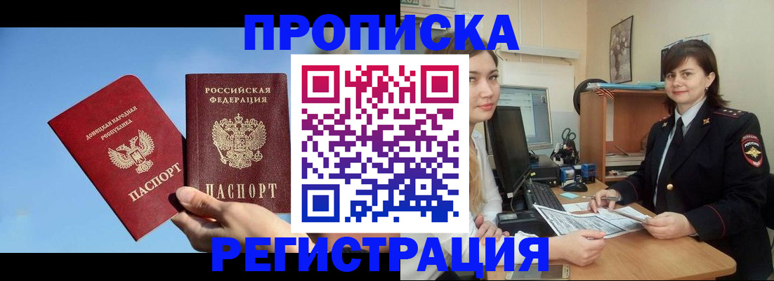 где прописаться в Валдае