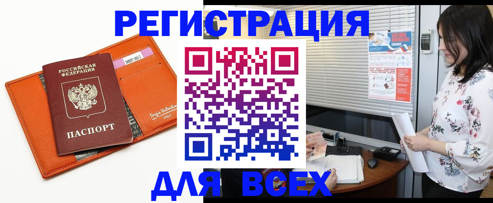 пропишу в квартире в Валдае